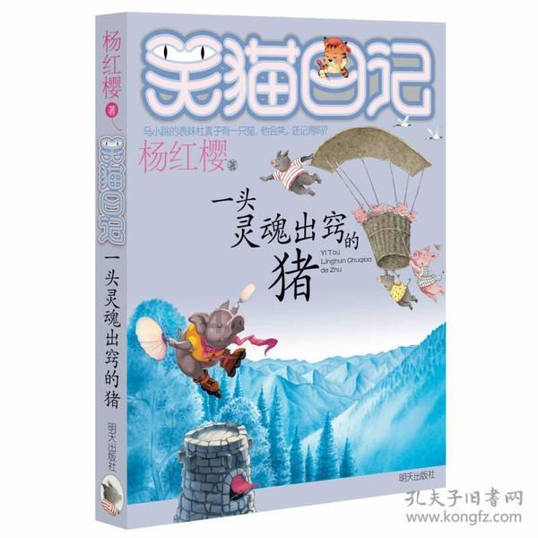 焦俊艳与男子同回家，疑同居，她此前有过哪些感情经历？游戏画面