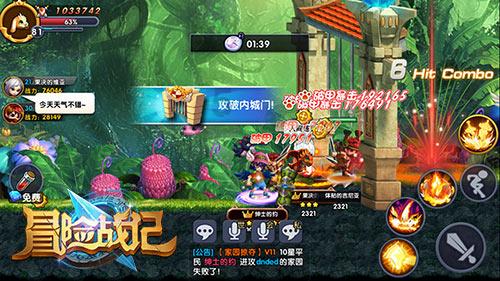 相互吞噬选关版