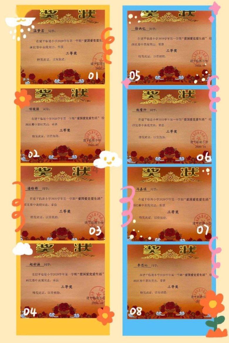 三小只僵尸的游戏时间2
